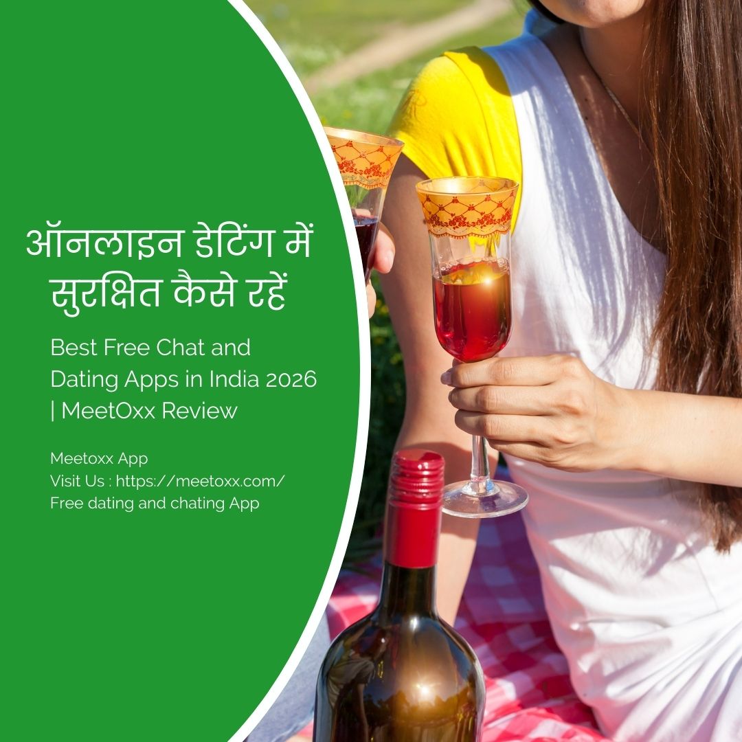 ऑनलाइन डेटिंग में सुरक्षित कैसे रहें